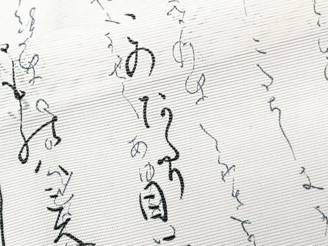 平和屋着物＊夏物　小紋　絽　しか　洗える着物　CABJ9906xi