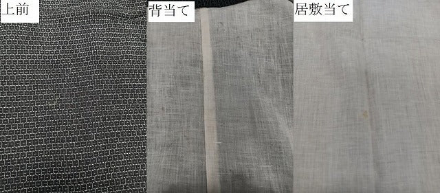 平和屋着物＊夏物　男性　本塩沢　夏塩沢　80亀甲　総詰め　正絹　逸品　CABJ9925xi