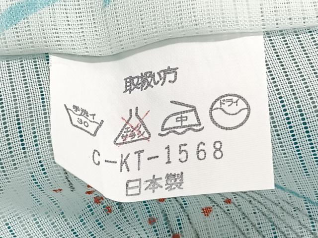 平和屋着物＊夏物　小紋　枝葉文　洗える着物　未使用　CABJ9949xi