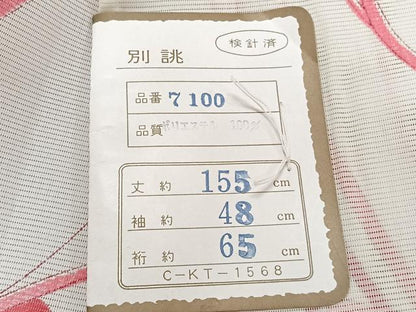 平和屋着物＊夏物　小紋　絽　花唐草文　洗える着物　未使用　CABJ9954xi