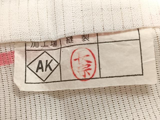 平和屋着物＊夏物　小紋　絽　花唐草文　洗える着物　未使用　CABJ9954xi