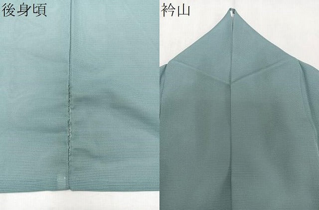 平和屋着物＊夏物　色無地　絽　錆青磁色　洗える着物　CABJ9957xi