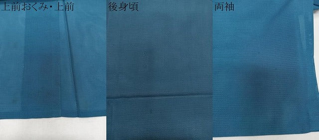 平和屋着物＊夏物　色無地　絽　縹色　洗える着物　CABJ9981xi