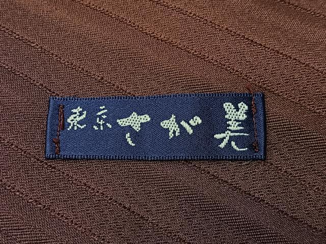 平和屋着物＃道行コート　斜線文　さが美扱い　正絹　逸品　CABK0003ua