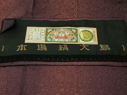 平和屋着物＃道行コート　本場縞大島紬　リバーシブル　はくび織　花唐草文　暈し染め　ロング丈　証紙付き　正絹　逸品　CABK0005ua