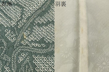 平和屋着物＃羽織　総絞り　草花文　正絹　逸品　CABK0006ua