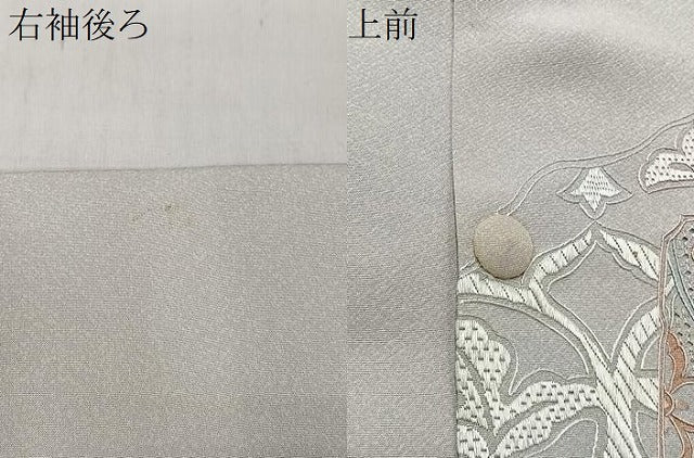 平和屋着物＃中国三大刺繍　スワトウ刺繍　総刺繍　道行コート　色紙花唐草文　暈し染め　正絹　逸品　CABK0016ua
