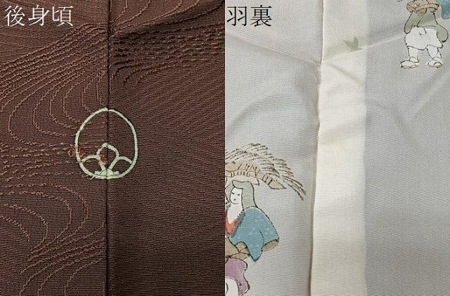 平和屋着物＃羽織　流水地紋　小豆色　正絹　逸品　CABK0018ua
