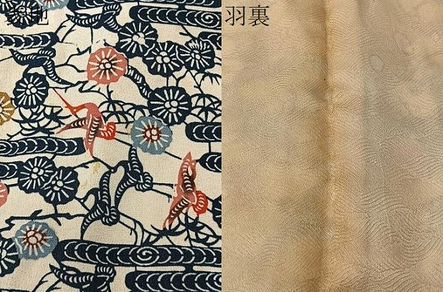 平和屋着物＃城間栄順　本場琉球紅型　羽織　飛鶴花文　正絹　逸品　CABK0019ua