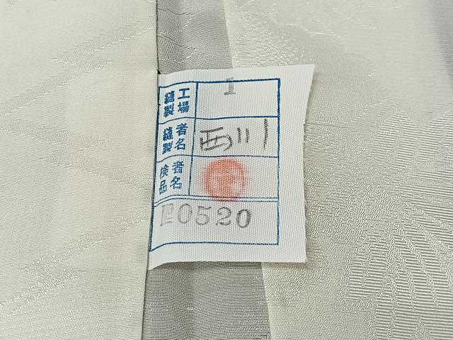 平和屋着物＃羽織　寿光織　流水御所車花文　黒地　金糸　正絹　逸品　CABK0029ua