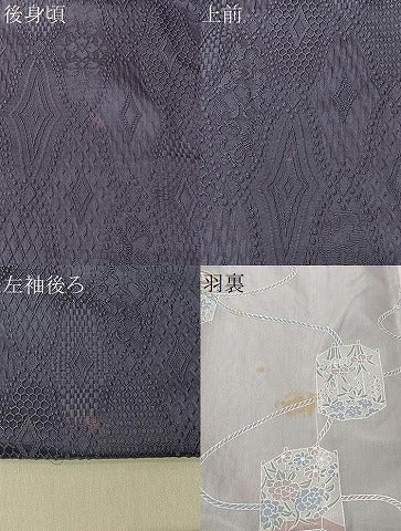 平和屋着物＃道中着　菱地紋　濃鼠色　ロング丈　正絹　逸品　CABK0052ua