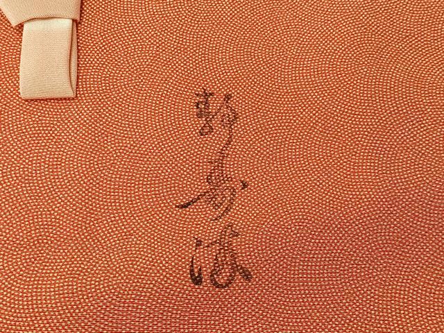 平和屋着物＃道行コート　作家物　鮫小紋柄　正絹　逸品　未使用　CABK0053ua