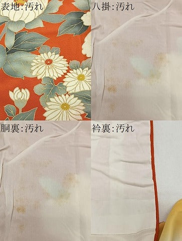 平和屋着物■豪華振袖　駒刺繍　草花文　金彩　正絹　逸品　CABK0066ua