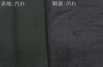 平和屋着物■男性　紬　100亀甲　総詰め　正絹　逸品　CABK0075ua
