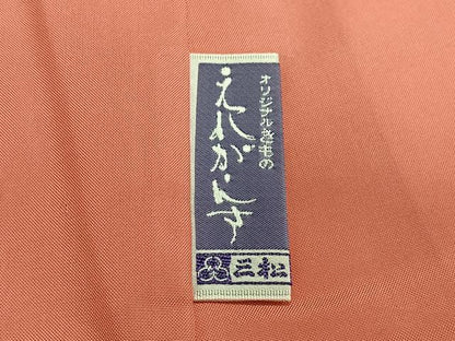 平和屋着物■上質な紬　手描き　枝花文　暈し染め　正絹　逸品　CABK0081ua