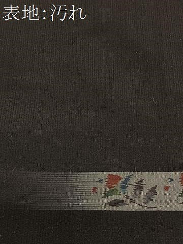 平和屋着物■上質な紬　横段草花文　黒地　正絹　逸品　CABK0082ua