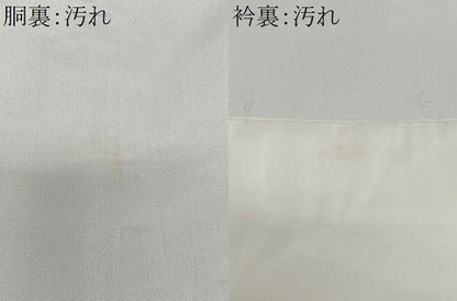 平和屋着物■豪華黒留袖　駒刺繍　束ね熨斗飛鳥文　金銀彩　正絹　逸品　CABK0087ua