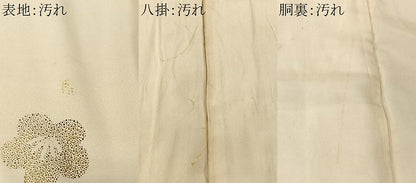 平和屋着物■上質な小紋　扇面舞梅文　金彩　正絹　逸品　CABK0094ua
