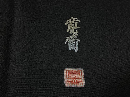 平和屋着物■世界的ファッションデザイナー　山本寛斎　kansaiブランド　駒刺繍　地紙花鳥文　暈し染め　金彩　正絹　逸品　CABK0109ua