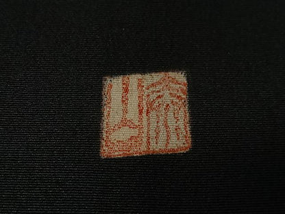 平和屋着物■豪華黒留袖　作家物　飛鶴梅松文　正絹　逸品　CABK0110ua