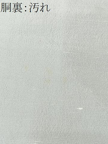 平和屋着物■上質な紬　麻の葉文様　黒地　正絹　逸品　未使用　CABK0116ua
