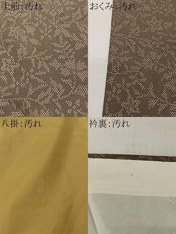 平和屋着物■上質な紬　草花文　正絹　逸品　CABK0122ua