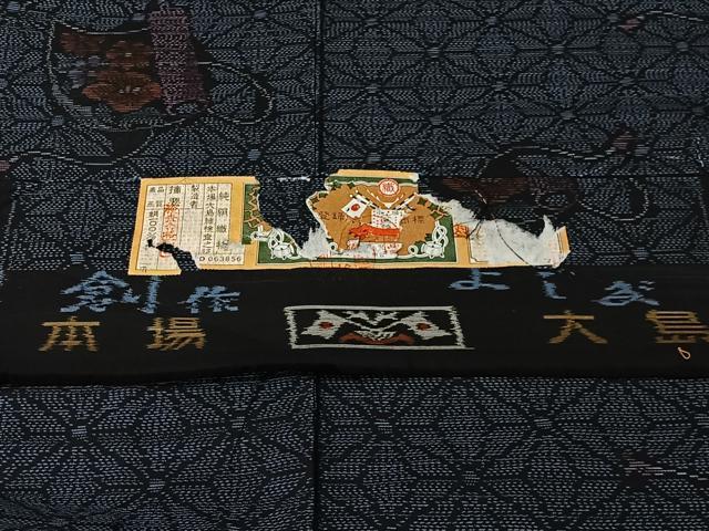 平和屋着物■本場大島紬　麻の葉絵巻文　証紙付き　正絹　逸品　CABK0124ua