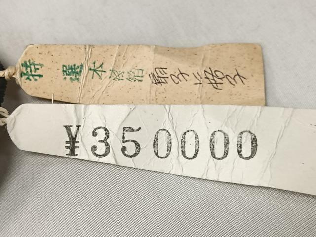 平和屋着物■豪華黒留袖　作家物　本漆箔　格子扇面草花文　金彩　上代　35万　仮絵羽　正絹　逸品　未使用　CABK0126ua