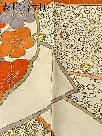 平和屋着物■豪華振袖　駒刺繍　地紙雪輪花蝶文　金彩　正絹　逸品　CABK0131ua