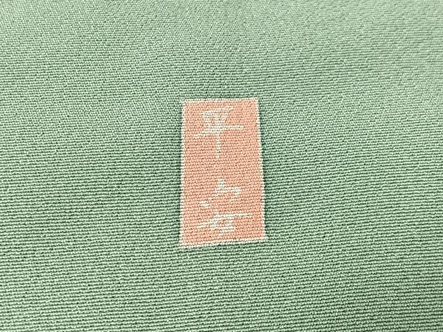 平和屋着物■訪問着　風景文　暈し染め　正絹　逸品　CABK0147ua
