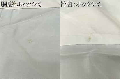 平和屋着物■上質な紬　幾何学花文　正絹　逸品　CABK0164ua