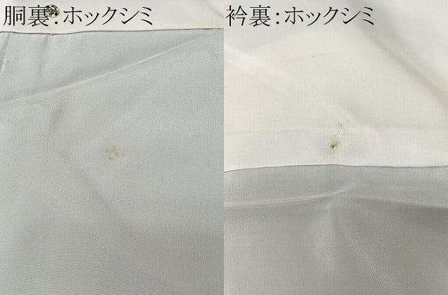 平和屋着物■上質な紬　幾何学花文　正絹　逸品　CABK0164ua