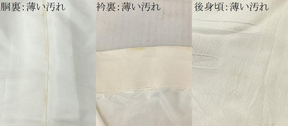 平和屋着物■長襦袢　袷　エ霞地紋　正絹　逸品　CABK0178ua
