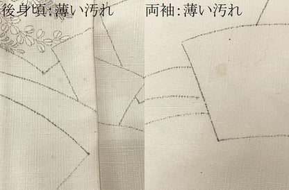 平和屋着物■訪問着　紬地　地紙草花文　正絹　逸品　CABK0179ua