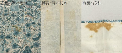 平和屋着物■上質な小紋　花唐草文　正絹　逸品　CABK0189ua