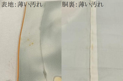 平和屋着物■上質な小紋　草花文　暈し染め　正絹　逸品　CABK0194ua