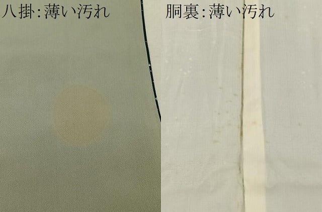 平和屋着物■上質な小紋　霞文　正絹　逸品　CABK0196ua