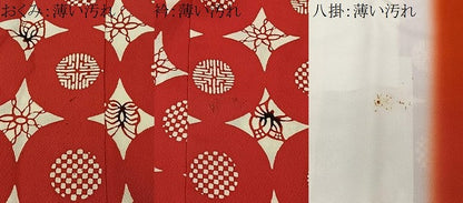平和屋着物■上質な小紋　型染め　花蝶丸文　正絹　逸品　CABK0198ua