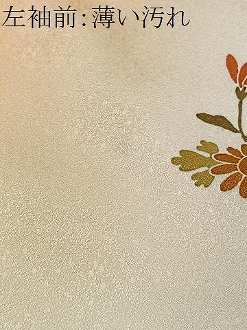 平和屋着物■訪問着　駒刺繍　草花文　暈し染め　正絹　逸品　CABK0203ua