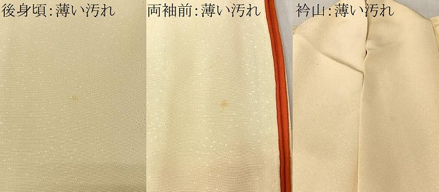平和屋着物■訪問着　樹林文　たたき染め　正絹　逸品　CABK0224ua