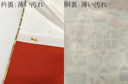 平和屋着物■上質な紬　草花風景文　正絹　逸品　CABK0226ua