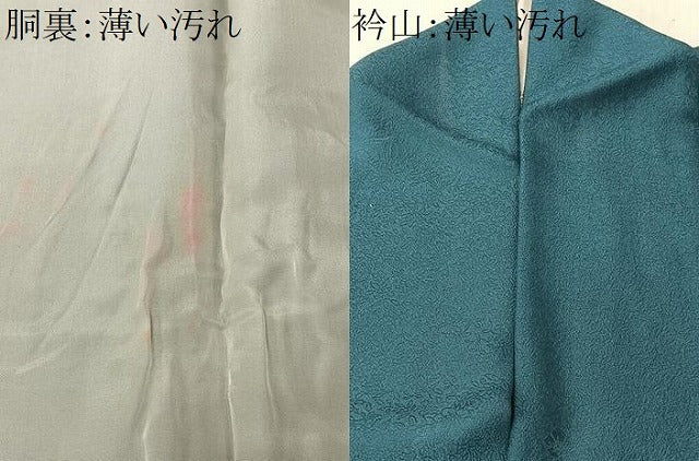 平和屋着物■上質な色無地　草花地紋　納戸色　正絹　逸品　CABK0227ua