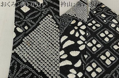 平和屋着物■上質な小紋　絞り　切嵌文様　黒地　正絹　逸品　CABK0230ua
