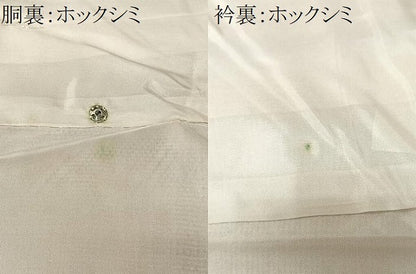 平和屋着物■上質な紬　七宝文　正絹　逸品　CABK0232ua