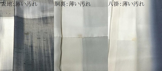 平和屋着物■上質な紬　市松文様　正絹　逸品　CABK0236ua