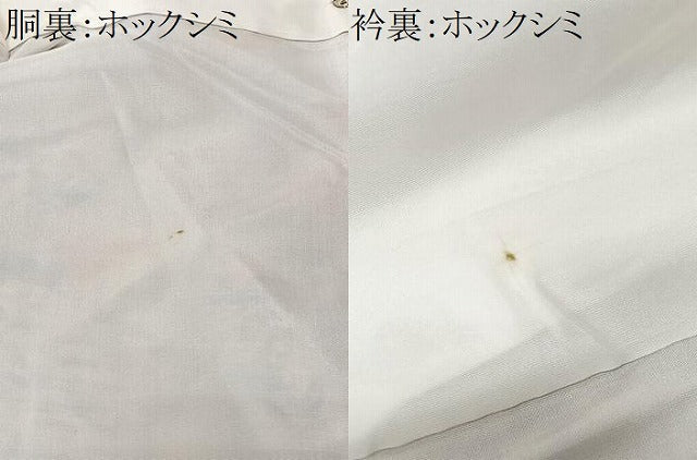 平和屋着物■上質な紬　人物風景文　正絹　逸品　CABK0238ua