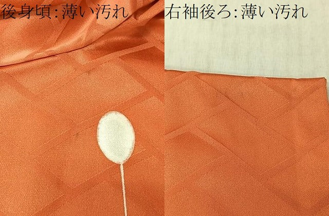 平和屋着物■豪華振袖　刺繍　草花文　金糸　正絹　逸品　CABK0264ua