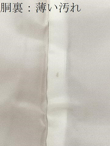 平和屋着物■訪問着　地紙雲取り文　金彩　正絹　逸品　未使用　CABK0303ua