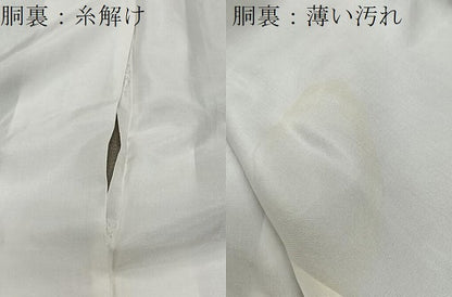平和屋着物■訪問着　作家物　花唐草文　正絹　逸品　CABK0312ua