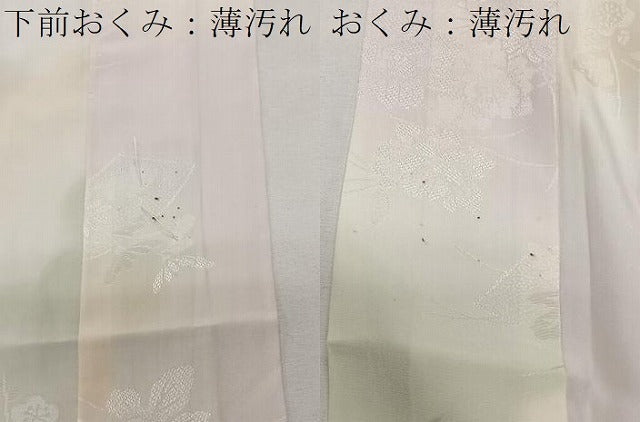 平和屋着物■長襦袢　袷　地紙花地紋　暈し染め　反端付き　正絹　逸品　CABK0313ua